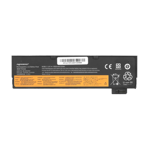 Bateria Movano do Lenovo ThinkPad T570 (2140mAh)-10851384