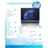 Notebook EliteBook 860 G11 U7-155U 512GB/16GB/W11P/16.0 9G1C0ET-13636320