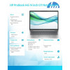Notebook ProBook 445 G11 Ryzen 5 7535U 512GB/16GB/W11P/14.0 A38DRET-14813918