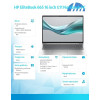 Notebook EliteBook 665 G11 Ryzen 5 7535U 512GB/16GB/W11Pro/16.0 A38DBET-14814070