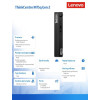 Komputer ThinkCentre M75q G2 Tiny 11JN006HPB W11Pro 5600GE/8GB/256GB/INT/3YRS OS-15032522