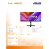 Monitor 34 cale PA348CGV ProArt IPS 21:9 QHD 120Hz HDMI DP USB-C USB-HUB GŁOŚNIK-15065214