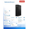 Komputer ThinkCentre M75s G5 SFF 12TA0005PB W11Pro 8600G/16GB/512GB/AMD Radeon/DVD/3YR OS-15167312