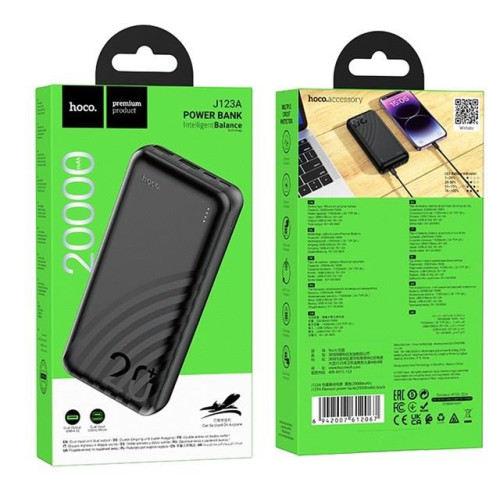 Powerbank Hoco J123A (czarny)-17145049