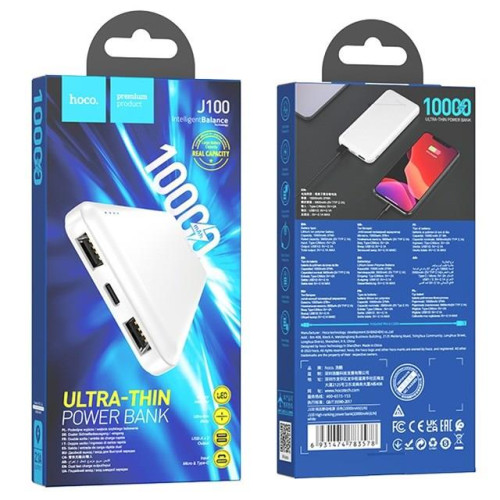 Powerbank Hoco J100 (biały)-17145083