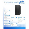 Komputer 290 Tower G9 i5-14400 512GB/16GB/W11P B6ZD5ET-18368837