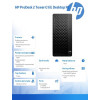 Komputer ProDesk 2 Tower G1i E i5-14400 1TB/16GBW11P B6ZD2ET-18368910