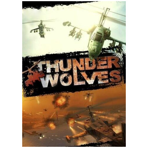 Thunder Wolves-2210230