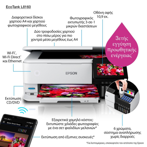 Epson EcoTank L8160-23632235