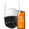 Kamera Cruiser SE + 4MP IPC-S41FEP,samrt night color, H.264, Up to 20 fps Frame Rate, Two-way talk, Human Dete