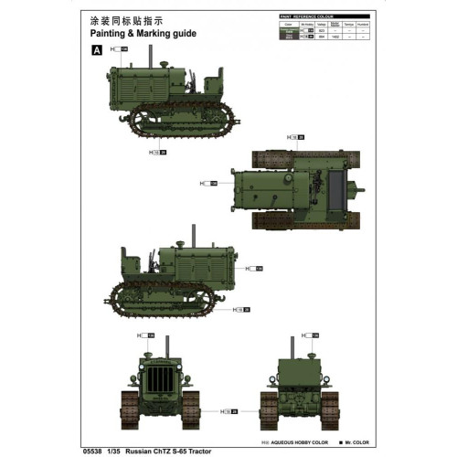 Model plastikowy ChTZ S-65 rosyjski ciągnik-825379