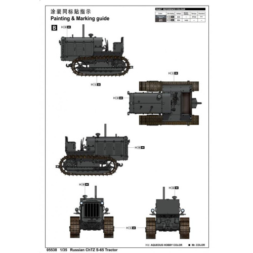 Model plastikowy ChTZ S-65 rosyjski ciągnik-825380