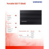 Dysk zewnętrzny SSD Portable SSD T7 Shield USB3.2 czarny-8395752