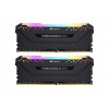 Pamięć do PC DDR4 Vengeance PRO RGB dla Intel XMP Certified 16GB/3200(2*8GB) czarna CL16-874451