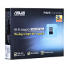 Karta sieciowa ASUS AC1200 USB-AC53 Nano-889916
