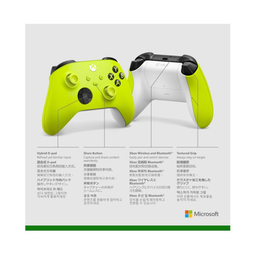 Microsoft Xbox kontroler bezprzewodowy Żółty-9607776