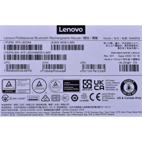 Profesjonalna Mysz Lenovo z Bluetooth i akumulatorem 4Y51J62544-9625200