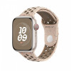 Pasek sportowy Nike w kolorze pustynnego kamienia do koperty 45 mm - M/L-9815962